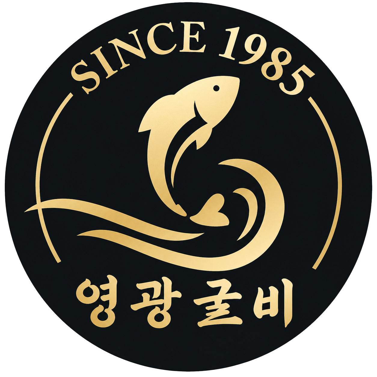영광굴비 로고